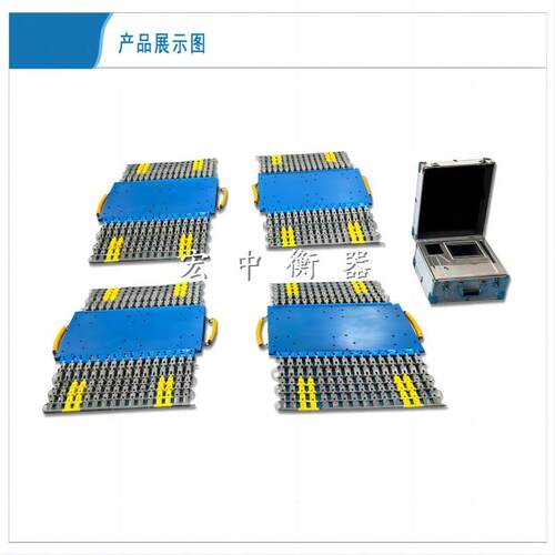 轴重仪0吨40吨50吨60吨80吨100吨便携式地磅轴重仪便携式汽车衡