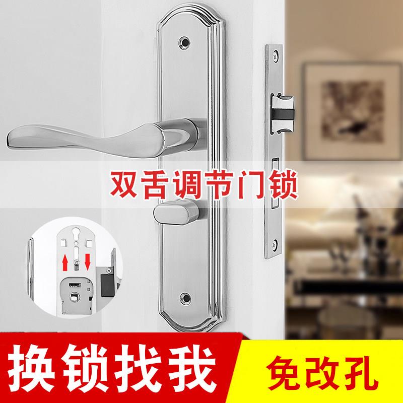 老式木门锁插芯门锁锁体家用室内卧室房门木门执手不锈钢锁具配件