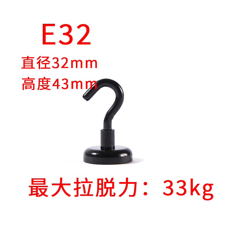 磁铁挂钩强力吸铁石挂钩圆形免打孔挂钩无痕磁力粘钩磁吸挂钩强磁