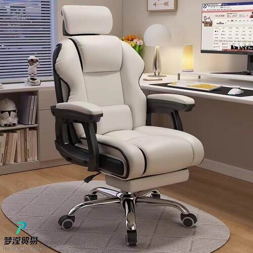 电脑椅子靠背舒服电竞椅人体工学办公主播座椅直播转椅学生沙发椅