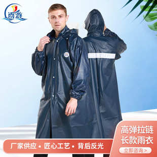 雨衣雨游厂家批发 2818 PVC格子高弹性拉链夜光连体长款