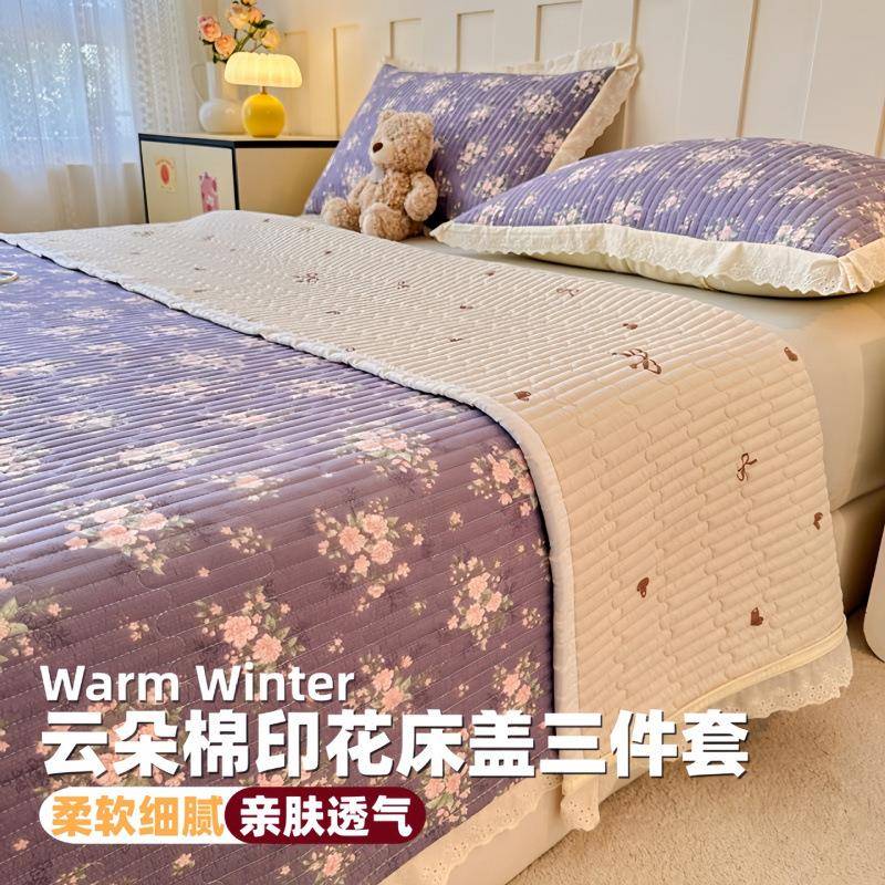 公主可爱风花边床盖单件云朵棉夹棉床单三件套防滑绗缝四季通用款