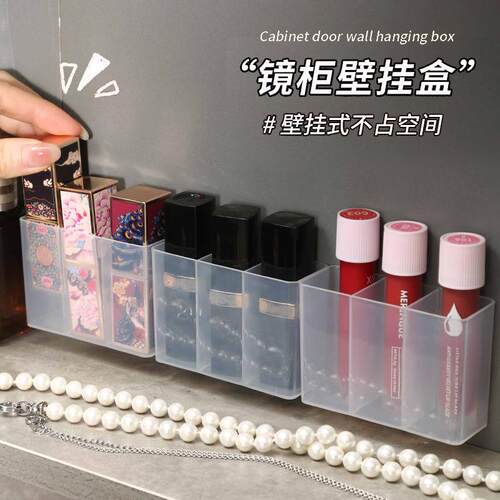Wall-mounted drill-free partition box mirror cabinet for org