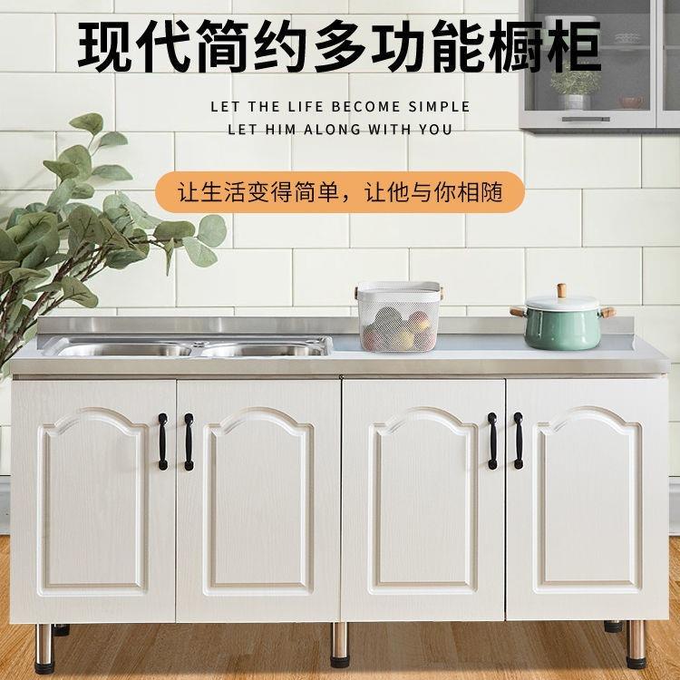 简易橱柜厨房不锈钢橱柜储物柜灶台柜组装经济型出