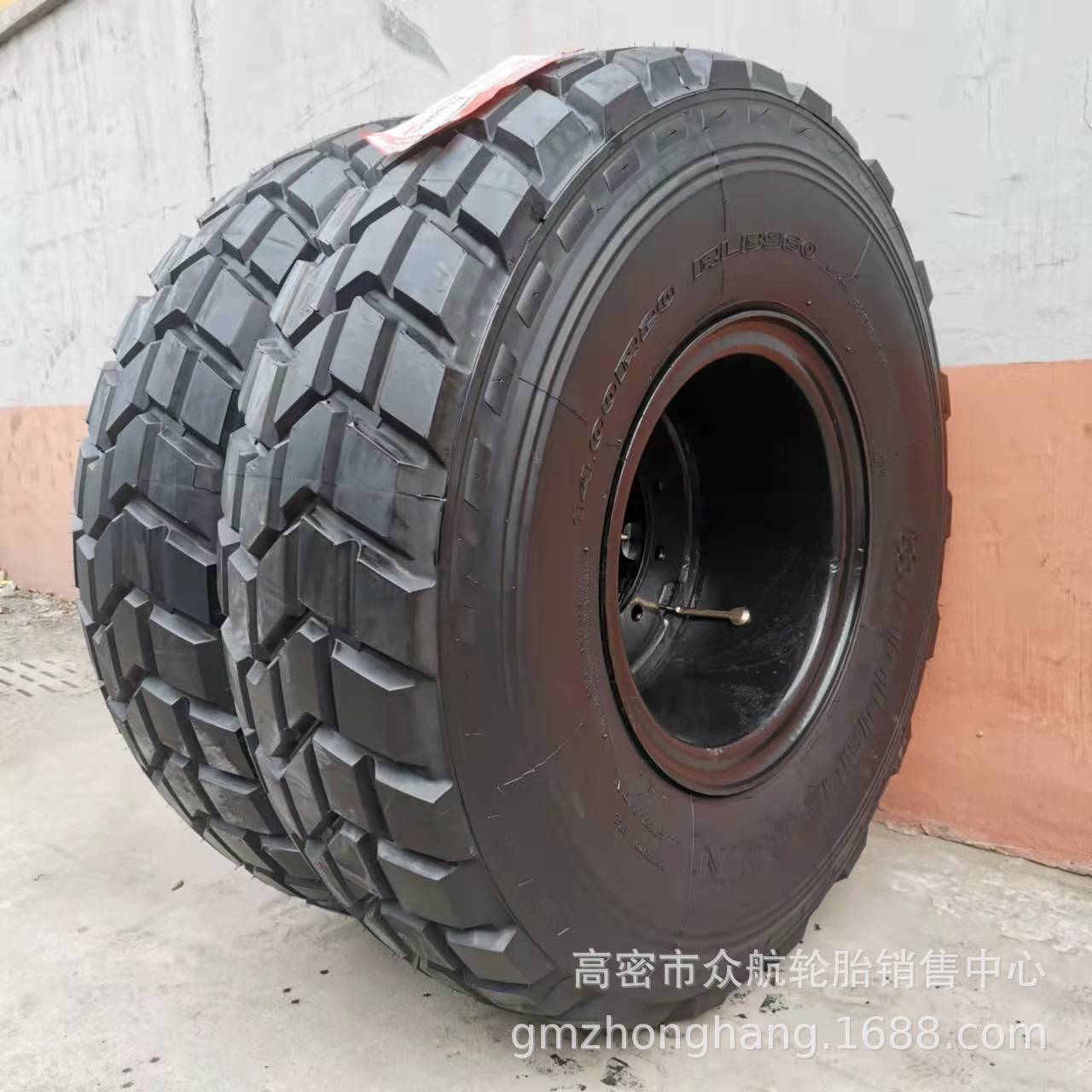 特种车/越野轮胎14.00R20 TT/TL东风 双钱 三角
