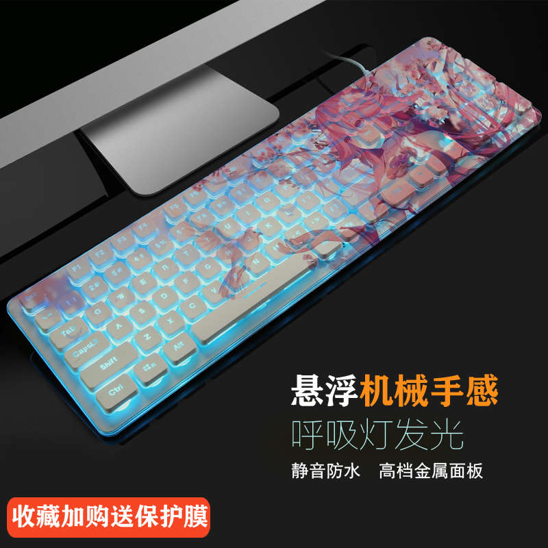 原神联名键盘主题刻晴甘雨涩图静音背发光有无线键帽鼠标机械定制