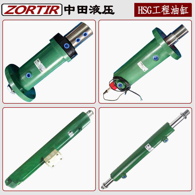 液压油缸厂家供应带旋转接头/缸内置磁致位移传感器低摩擦油缸