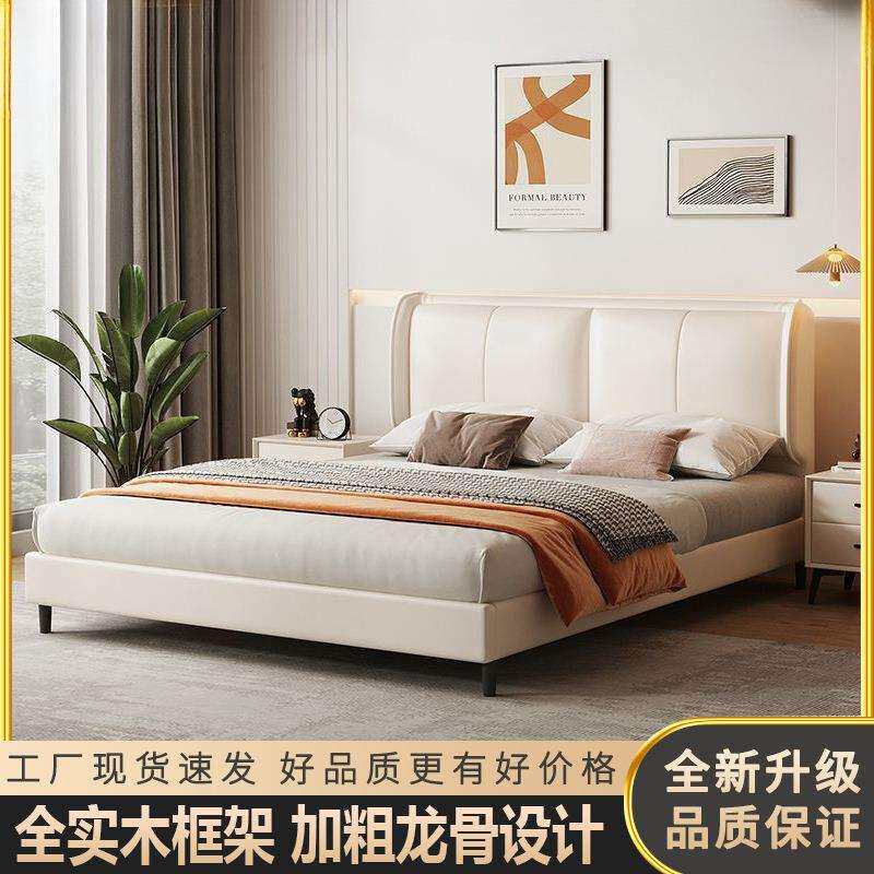 实木床主卧床有床头床双人婚床主卧床皮床主卧次卧实木床双人大床