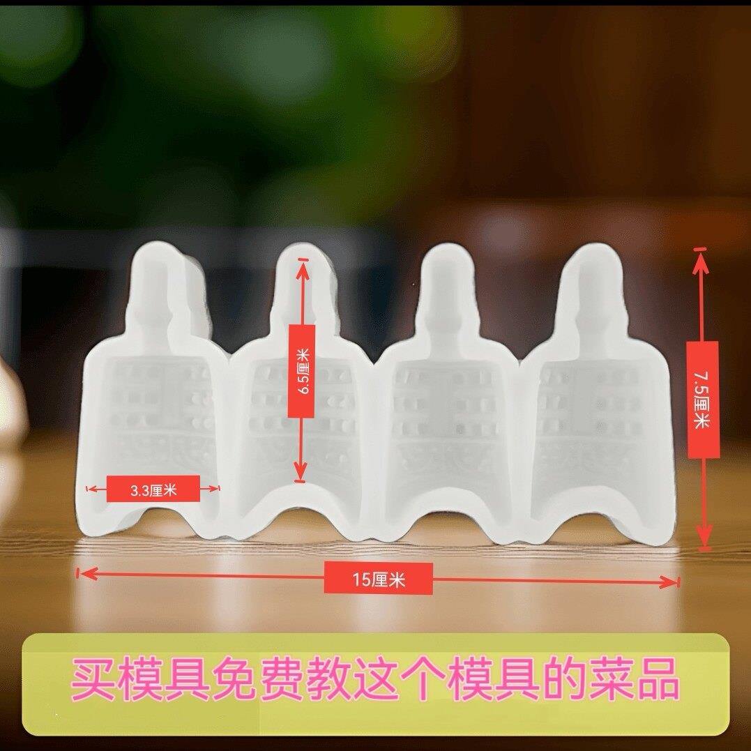 编钟矽胶模具国潮文创创新菜品翻糖面塑巧克力烘焙模具