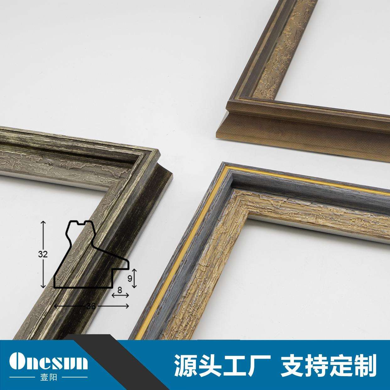 现代简约画框PS线条 轻奢室内装饰边条 相框装裱发泡油画外框框条