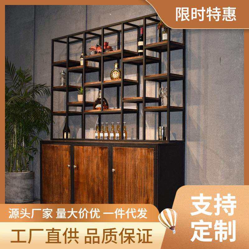 工业风小酒柜格子方格复古酒吧餐厅红酒酒架落地铁艺置物架饭店