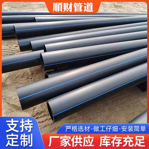 定制PE实壁管聚乙烯实壁排污排水管厂家PE穿线管给水管PE盘管