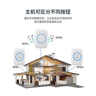 门铃无线家用智能超远距离电子遥控门玲二拖一无LOGO老人呼叫器