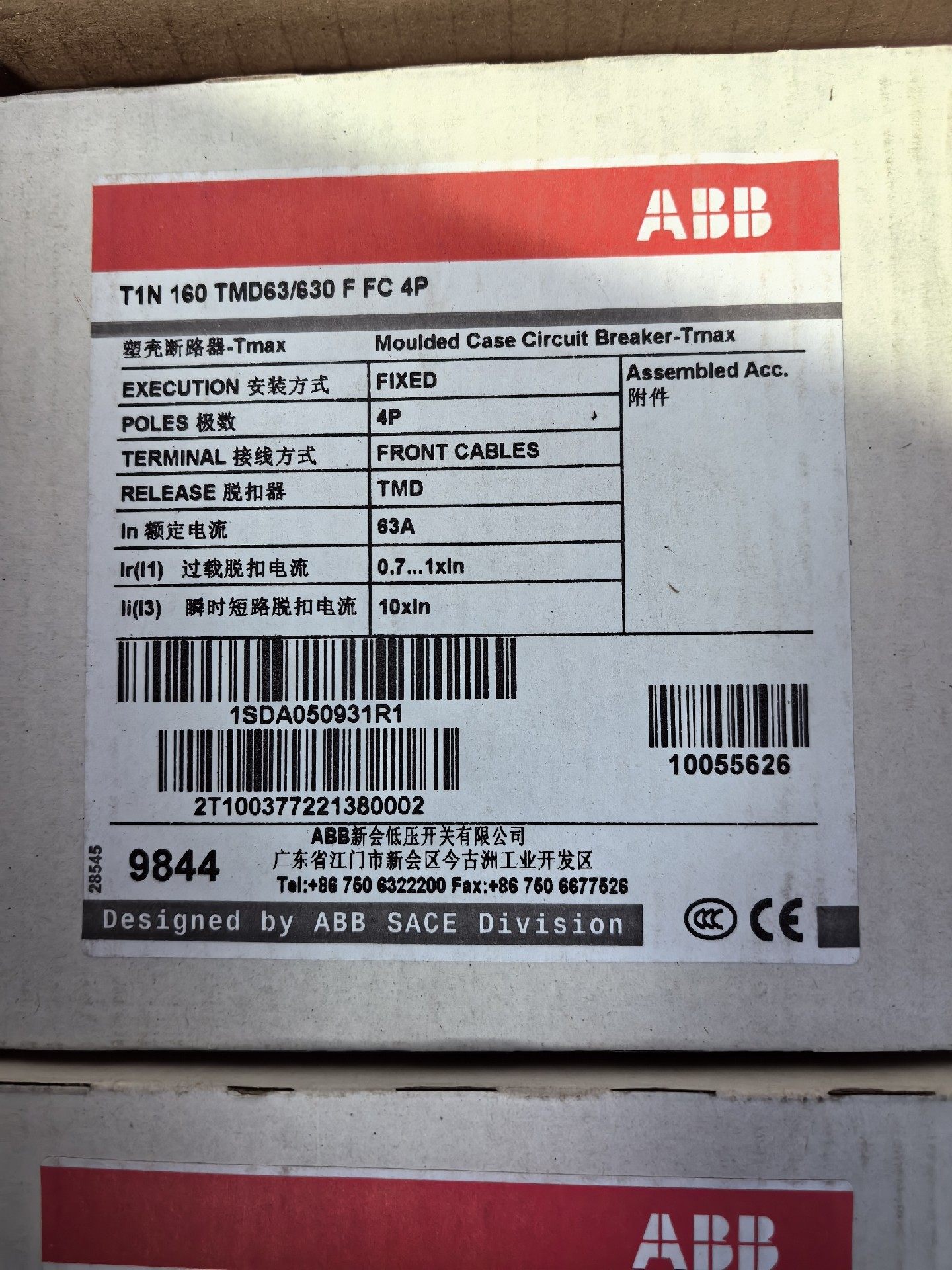 ABB塑壳断路器T1N160 TMD63/630 F F 4