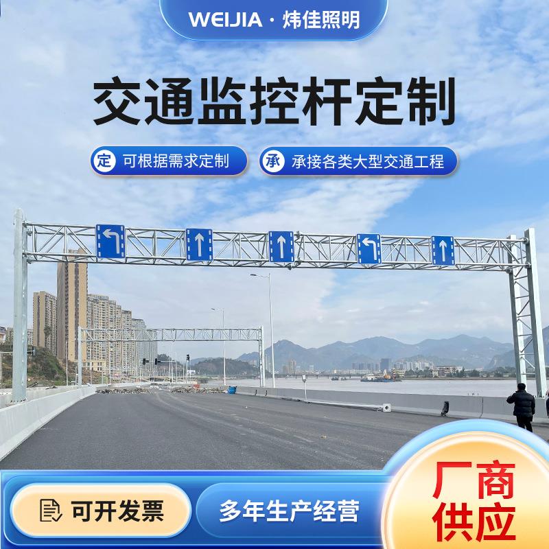 高速公路ETC龙门架限宽限高架显示屏龙门架厂家交通龙门架厂家