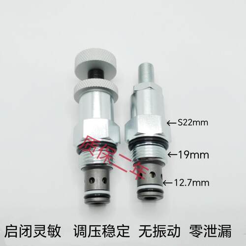 螺纹插装直动式溢流阀YF08-00调压安全油压阀手柄调节RV08 CRV02