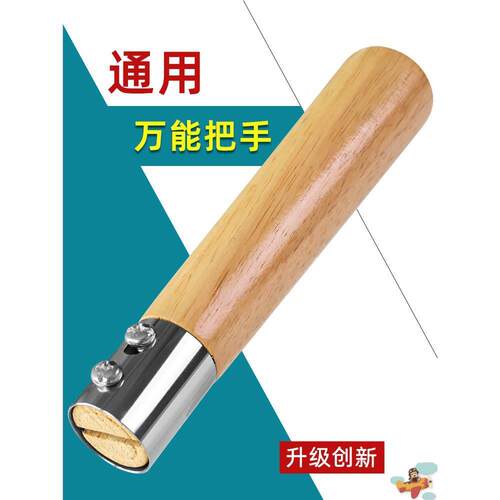 铁锅手把柄防烫结实耐用锅把手柄炒锅铁锅耐高温硬木加厚防烫实心