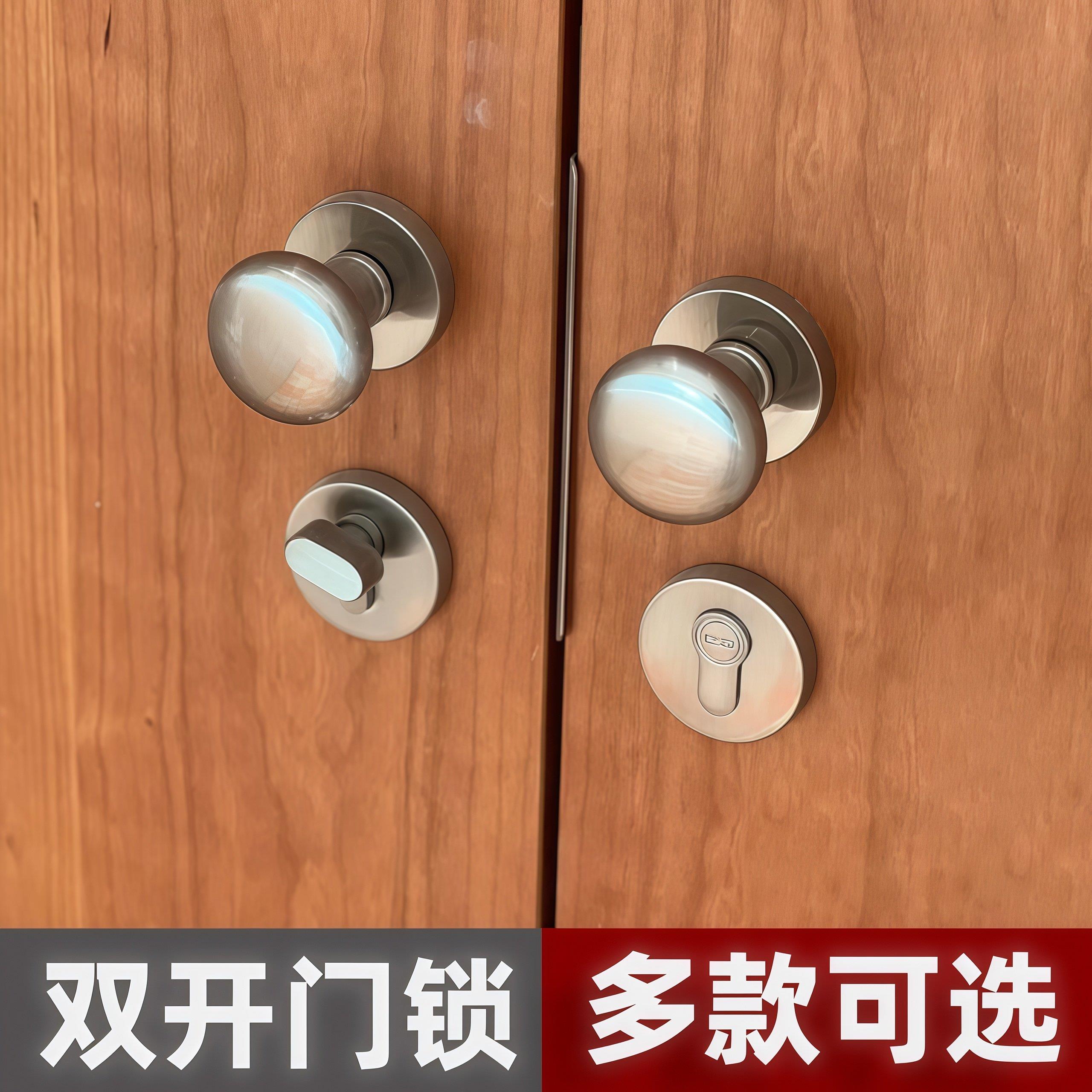 依佰利拉丝银双门锁静音现代室内子母门门锁卧室对开 实木门锁具