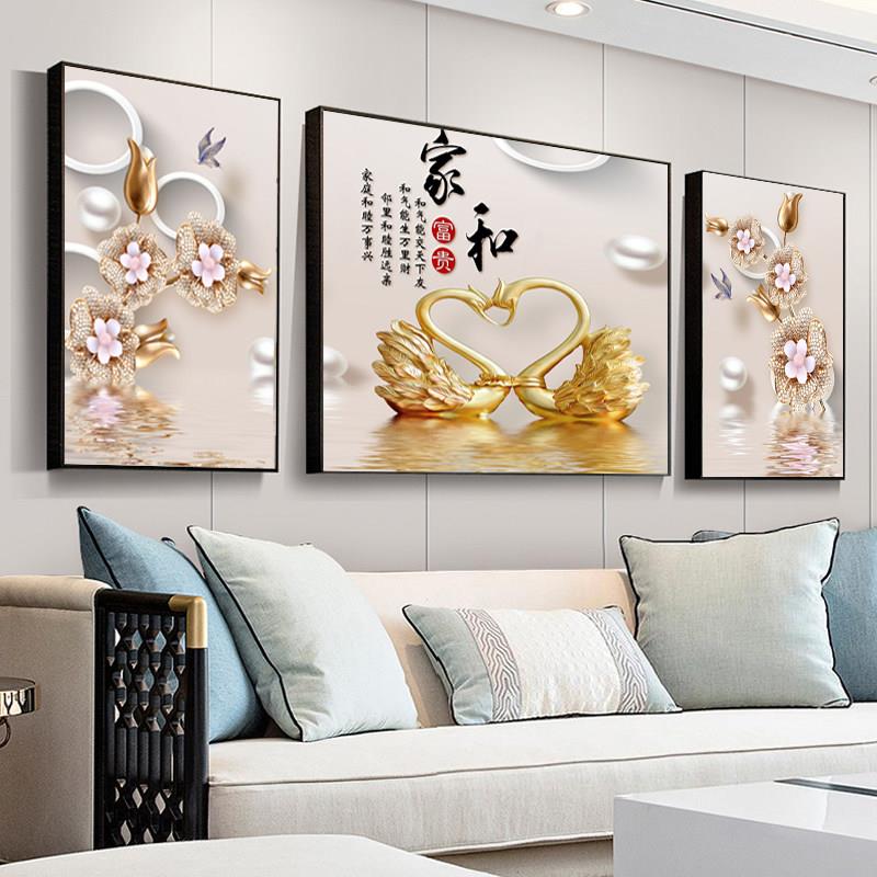 客厅装饰画简约背景墙画沙发的挂画现代新中式壁画大厅中堂三联画