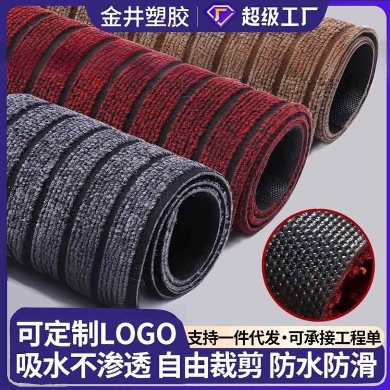 pvc底七条纹地垫家用大门口地毯厨房卫生间防滑吸水脚垫楼梯地垫