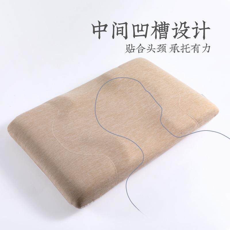远梦家居枕头颈椎枕柔心悠眠记忆枕成人家用护颈椎侧睡枕芯深睡枕
