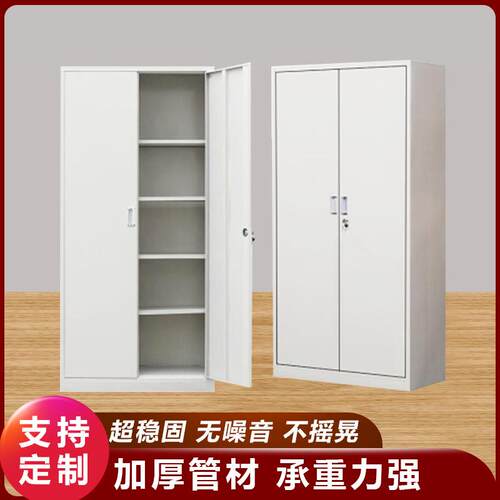 办公室铁皮文件柜财务凭证柜资料柜员工更衣柜储物柜宿舍四门柜