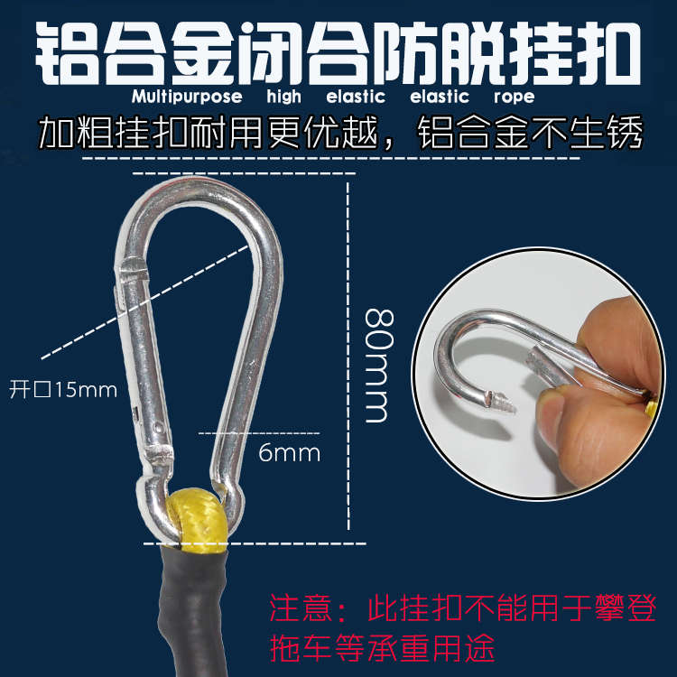 20mm摩托车电动自行车货带捆绑带行李弹力绳松紧绳快递拉绑货绳子
