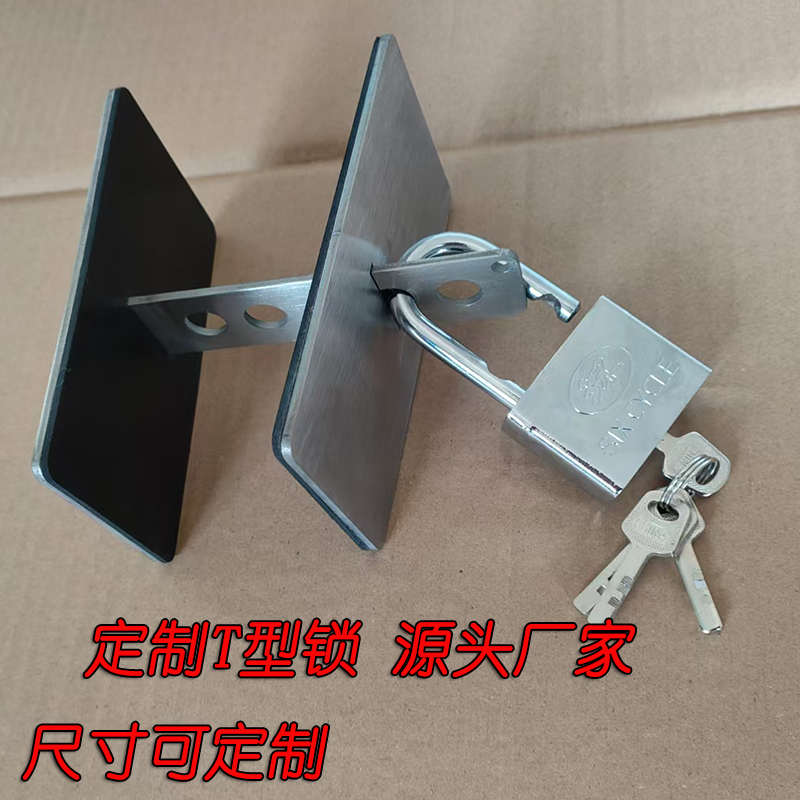 定制不锈钢T型Z型锁玻璃门锁双单门商铺锁大门防盗办公室推拉门锁