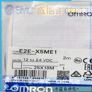X4MD1 E2E
