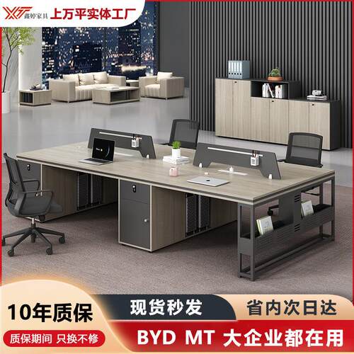 办公职员桌简约现代财务员工屏风桌工位双4四6六人位卡座桌椅组合