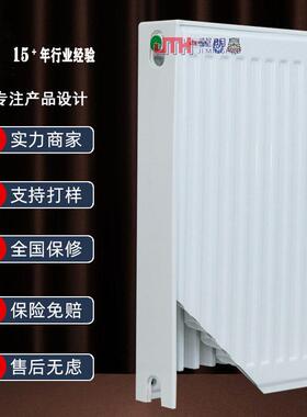 暖气片厂家钢制板式散热器大水道钢制板型GB22/600-3000散热片