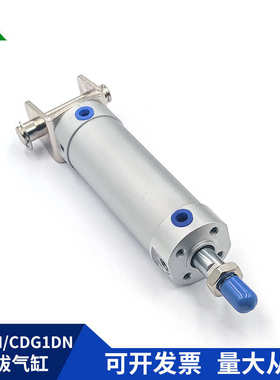 樱美CG1DN25-CDG1DN25-50-75-100-150-200机械手气缸CG1DA/CDG1DA