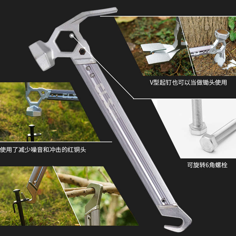 精品升级户外帐篷锤铝合金手柄不锈钢锤铜头登山野营地钉锤拔钉器