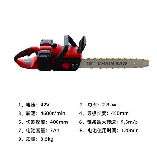 消防救援电动链锯破拆救援器材42v切割锯