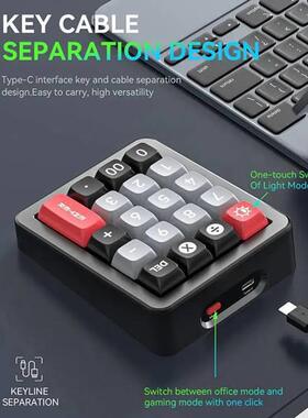 1个 颜色：白色 材质：塑料 K812机械键盘有线热交换NUMPAD RGB机