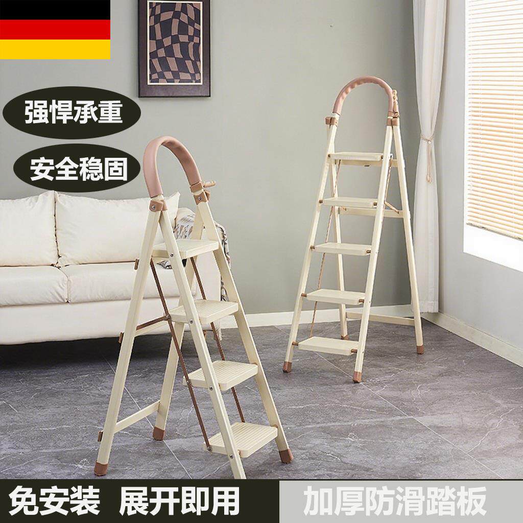 德国梯子家用可折叠加宽踏板铝合金伸缩楼梯多功能室内花架人字梯