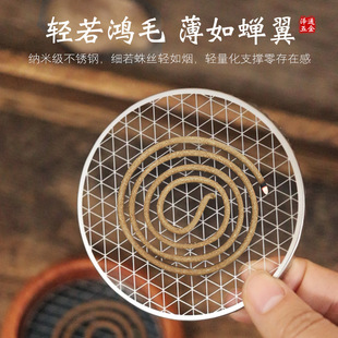 香炉防火垫不锈钢盘香架支撑架子线香香托底座网格香炉用垫片香架