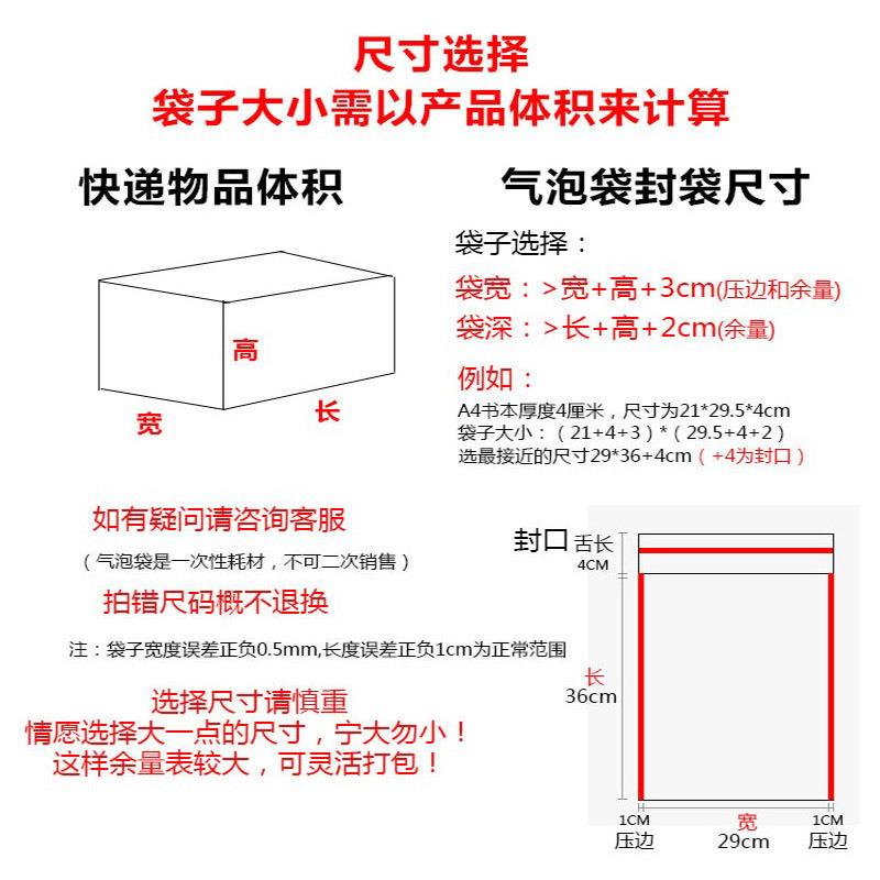 加LNV厚合哑1珠光膜15x5复1气光泡信封袋数码电子防水泡沫快递袋8