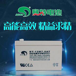 赛特BT-12M7.0AT(12V7Ah12V3.3 4.5 10 17 24AH20HR)消防主机电池