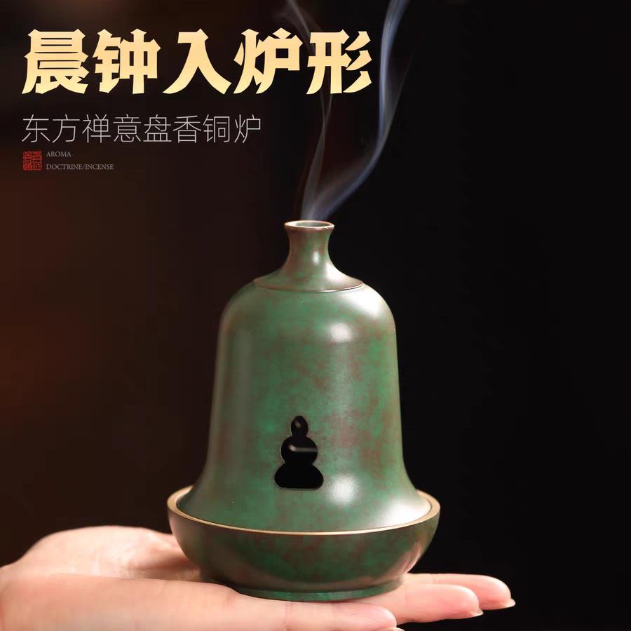 苏工环香炉纯铜家用室内薰香沉香檀香炉创意香薰炉香插茶窒摆件