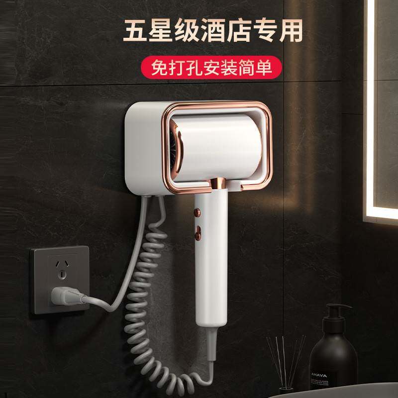 酒店专用吹风机宾馆壁挂式大功率电吹风卫生间免打孔电筒厂家