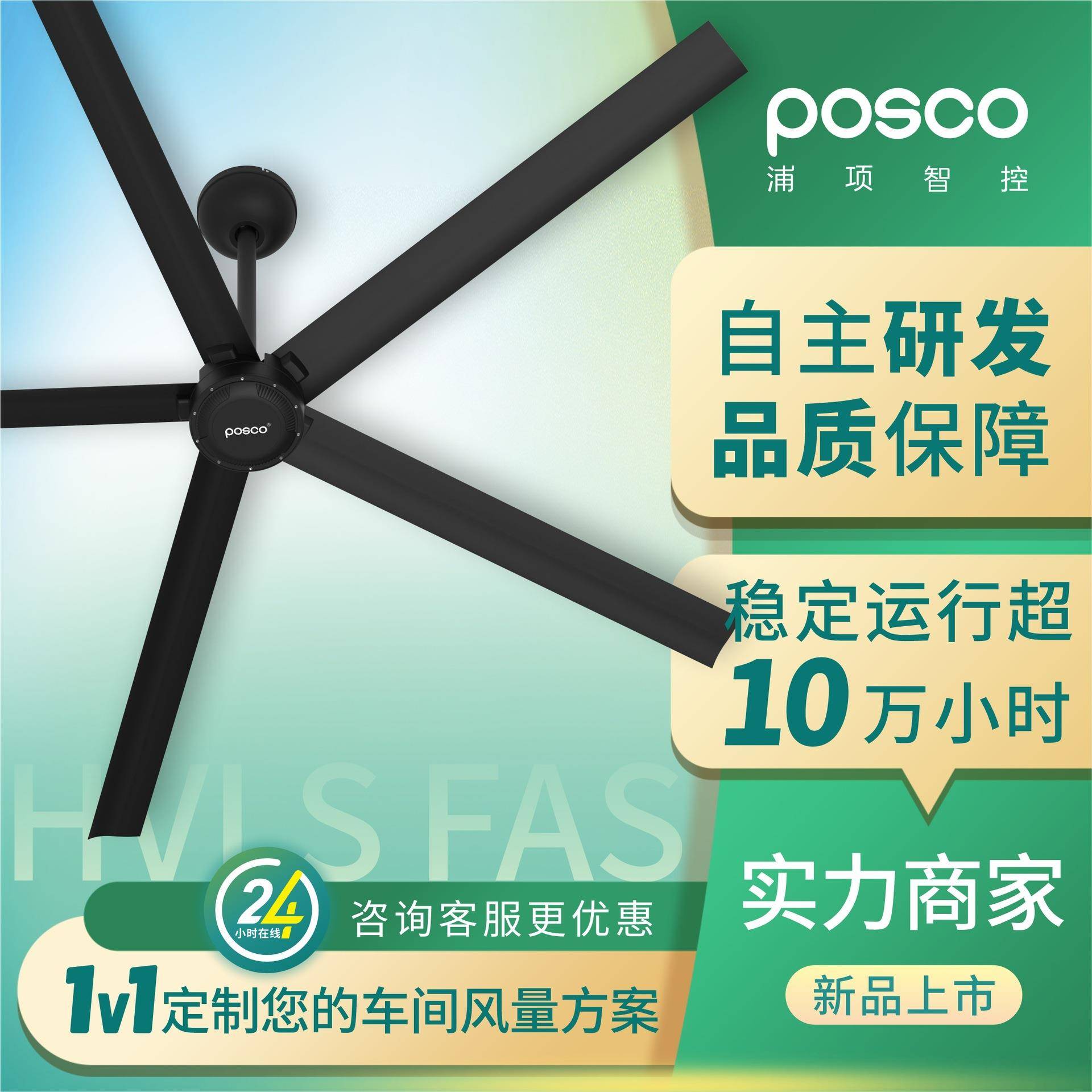 大风扇纯铜电机吊扇工业吊扇2.5/3/3.5米大功率节能吊扇工厂