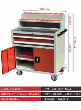 正品0温强刀具车刀具架刀具柜CC加N工中T心刀架B40 BT5 BT30刀具