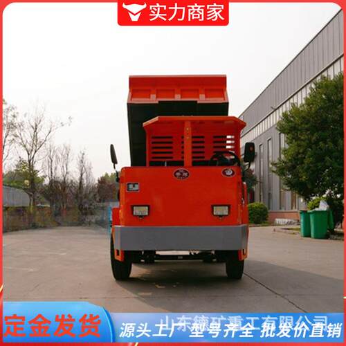 四不像四驱农用车柴油四轮拖拉机翻斗自卸车四不像5吨运输车