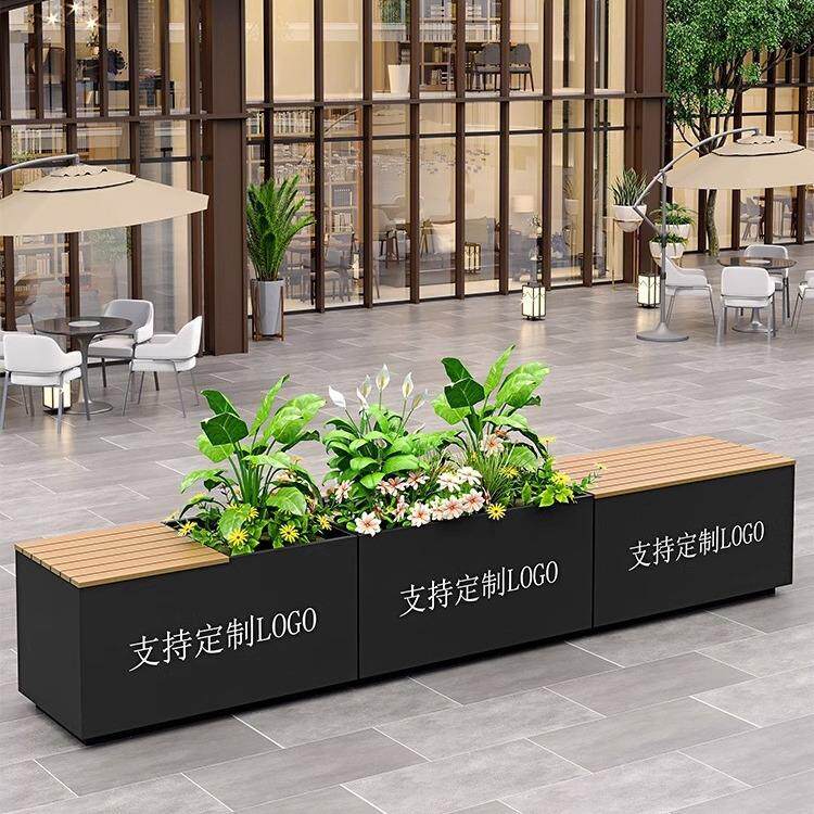 塑木花箱户外不锈钢坐凳组合铁艺花盆摆花坛座椅移动卡座花卉庭院