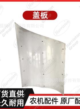 洋马AW70 AW82 YH850 YH700 盖板1e6b35-33110/1S7596-52150-1