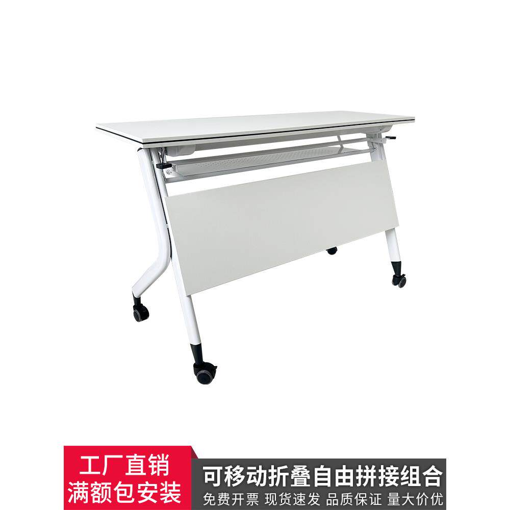 采购产品折叠训练桌椅,可移动拼接长桌子组合桌与车轮,会议桌,