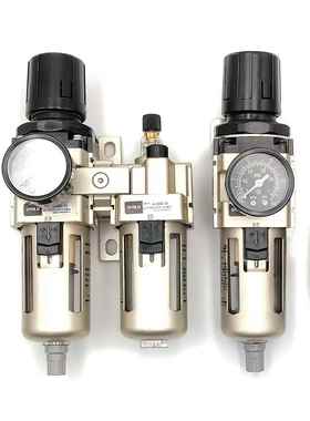 AC气源处理油水分离过滤器AW+AL+AR2000空压机气泵气压减压调压阀