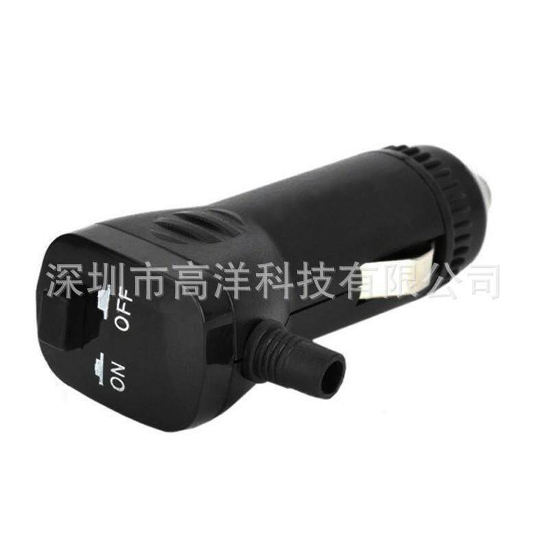 小电流3A车充公头12V24V短款带开关控制ONFF汽车点烟器插头无灯