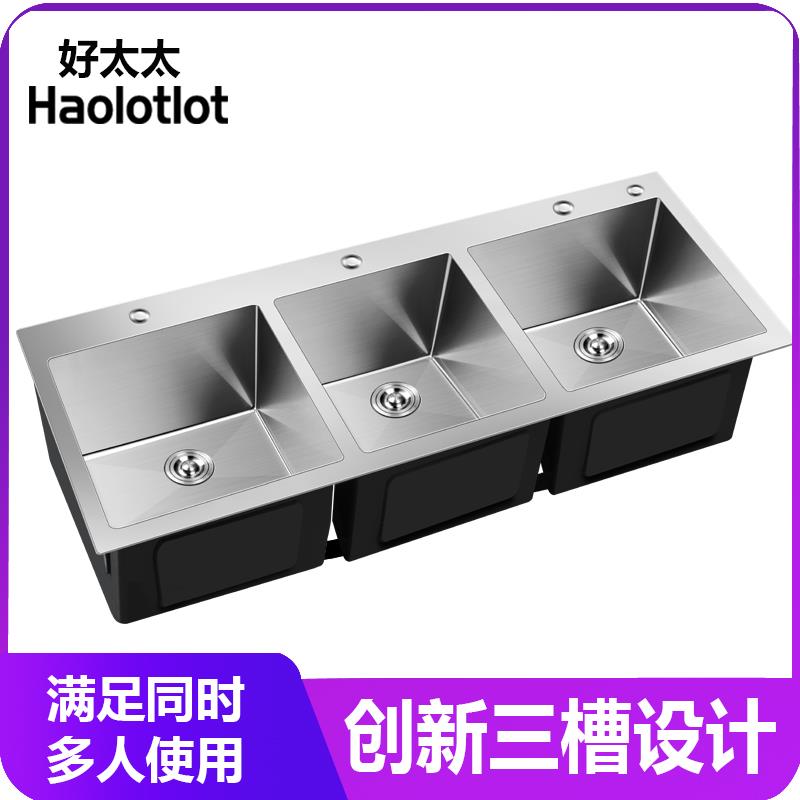 不锈钢手工水槽三槽厨房三联三星洗菜盆4MM加厚3连洗碗水池110x50
